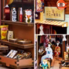 The Japanese Grocery Store Book Nook Kit