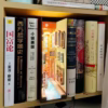 Travel in Venice Book Nook Kit