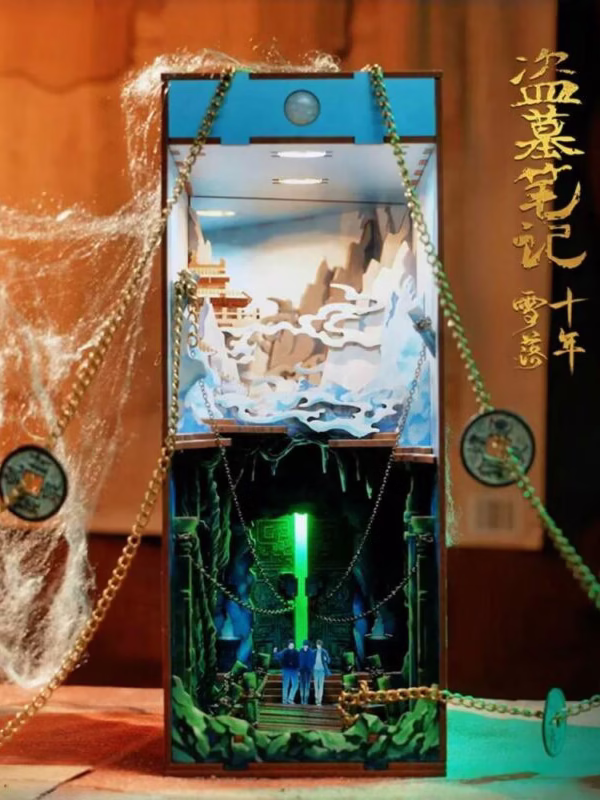 100000002077_副本 The Lost Tomb - Time Raiders - Ten Years of Snowfall DIY Book Nook Kit