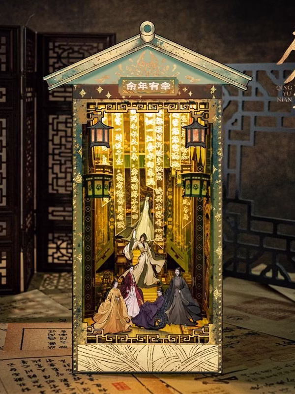 Qing Yu Nian Chinese Ancient Culture DIY Book Nook Kit