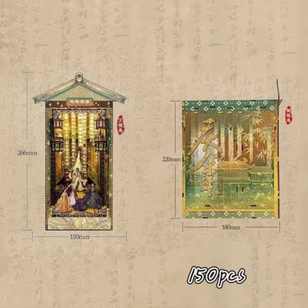 Qing Yu Nian Chinese Ancient Culture DIY Book Nook Kit