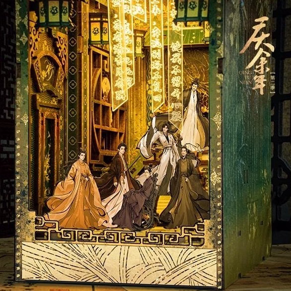 Qing Yu Nian Chinese Ancient Culture DIY Book Nook Kit