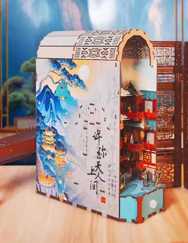 2024/09/1000237691.jpg Ancient Chinese Poetry DIY Book Nook Kit