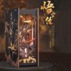 WUKONG DIY Book Nook Kit