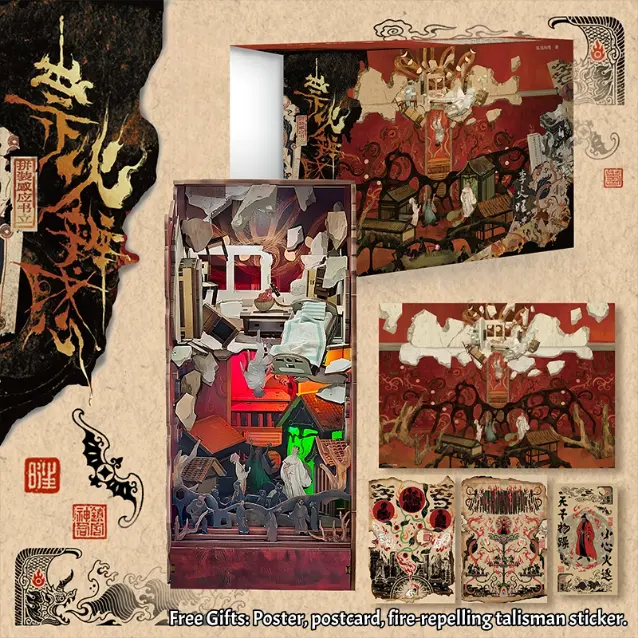 Madness Between Worlds: Chinese Taoist Cultivation & Cosmic Horror Book Nook Kit