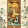 Ancient Chinese Song Dynasty Ink and Colors DIY Book Nook Kit